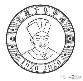  邮总发行首套丝绸个性化邮票《张载诞辰1千周年》网厅已售罄~