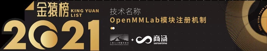 text|《2021大数据产业年度创新技术突破》榜重磅发布丨金猿奖