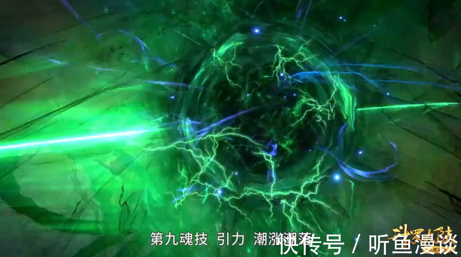 斗罗大陆|斗罗大陆：唐三你个大骗子，说速战速决，最后还不是靠小舞翻盘