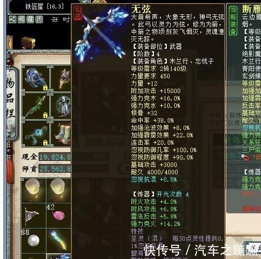 玩家|大话西游2玩家提供了半张图片，我就觉得这是个“悲伤的故事”