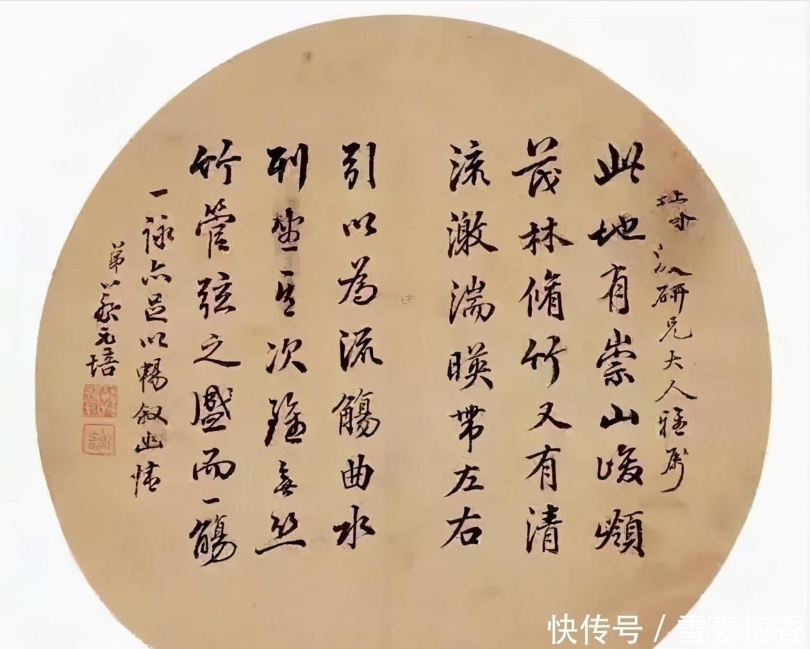 书法$北大第14任校长蔡元培书法不错,誉为“书法泰斗”是实力所致?