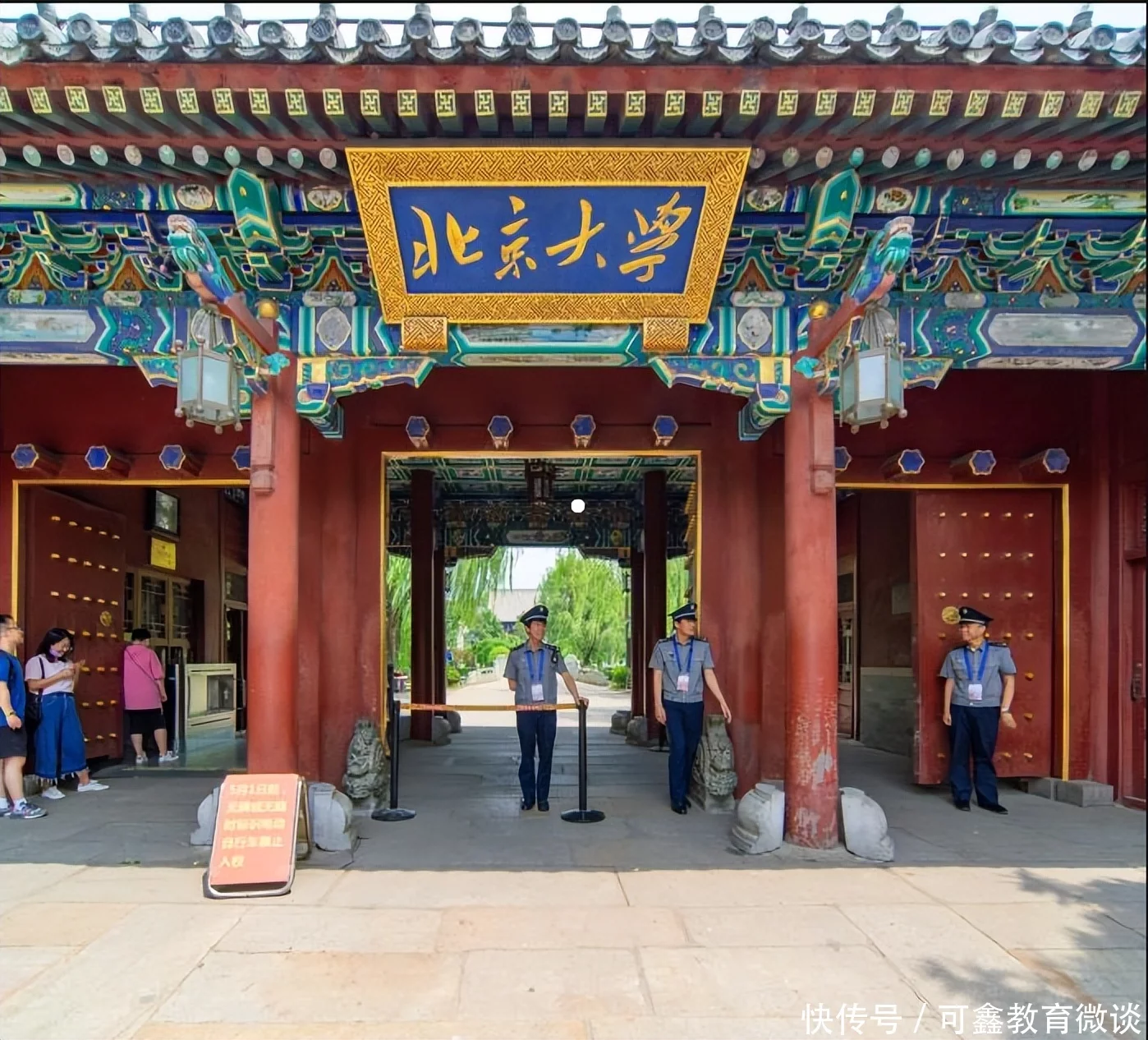 满满干货(清华和北大都是985吗)985比清华大学好吗,(图2) 满满干货(清华和北大都是985吗)985比清华大学好吗,(图2)