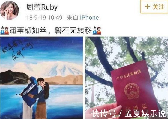 婚变|男篮名宿出现婚变？王治郅二婚娇妻删除结婚照，结婚3年不生孩子