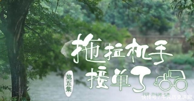 机灵 《向往的生活5》张艺兴杨紫被黄磊撮合组CP,杨紫一招破功显机灵