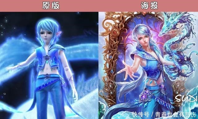 叶罗丽仙子原版形象和海报对比，齐娜是暗黑女王，冰公主太美了