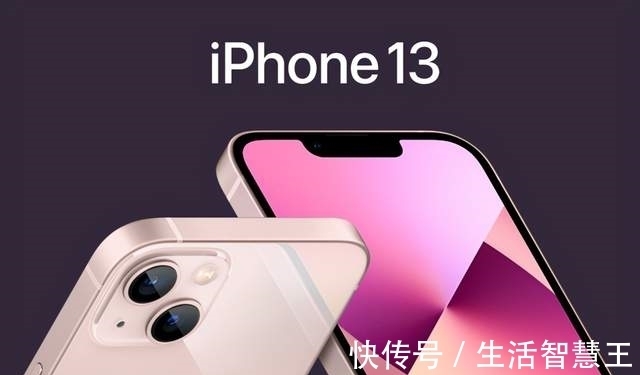 苹果|iPhone13的热卖让人痛心，华为义无反顾担起反击苹果重任