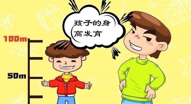 遗传|“五短身材”的孩子,小时候就有征兆显现,多数家长在做无用功!