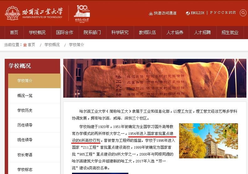 南京大学和|分析重点大学脉络，浙大和南大历尽坎坷，在985风口才真正起飞