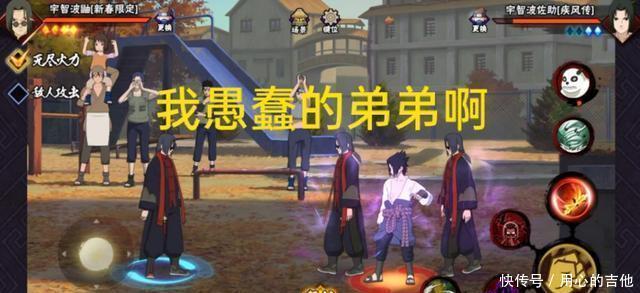 经历|火影手游忍者经历相似,出自同策划之手,一个打超影一个乱玩闹!