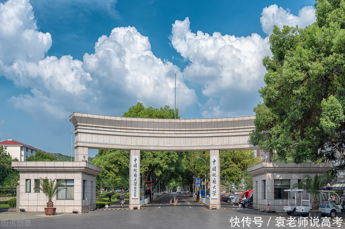 就业率|建在山上的四所大学，爬台阶“苦”但看美景“香”，且综合实力强