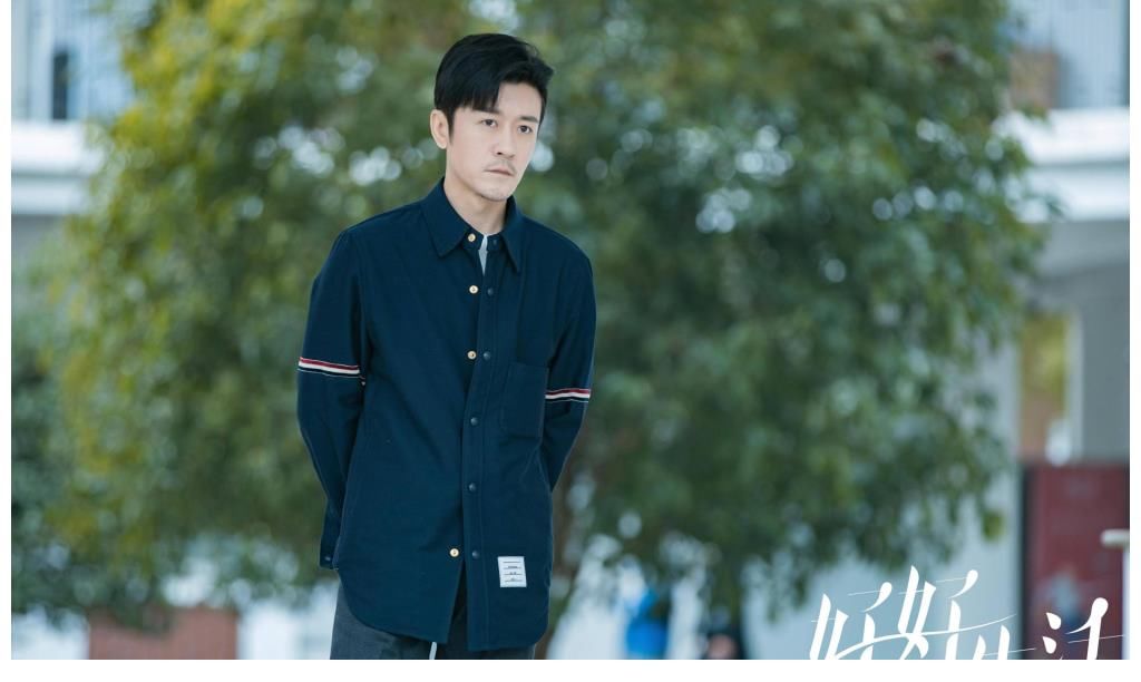 都市情感劇|展現(xiàn)當(dāng)代都市青年新態(tài)度，治愈輕喜劇《好好生活》開播