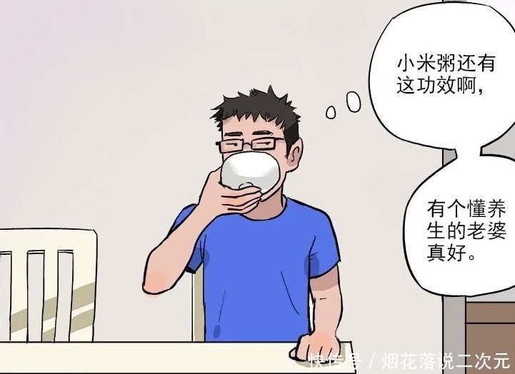 女友|搞笑漫画：老司机出门玩不带女朋友一起，回家后被女友这样对待