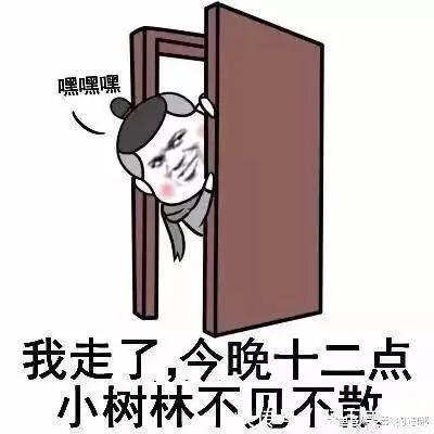 |幽默笑话:儿子啊!你火车票都到家了!你怎么还没到啊