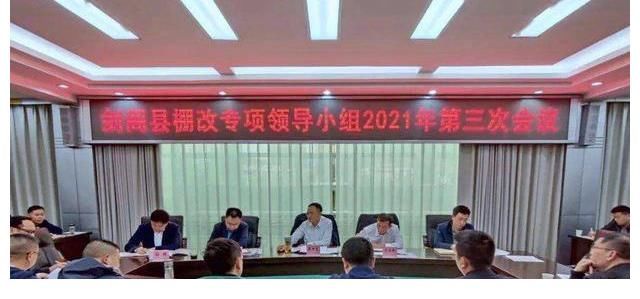住建部|2022年还会进行“棚改”吗？住建部做出“回应”，4种房产要留意