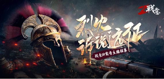 负面|虎豹骑官网停更，铁甲雄兵负面频发，国产骑砍网游还有未来吗