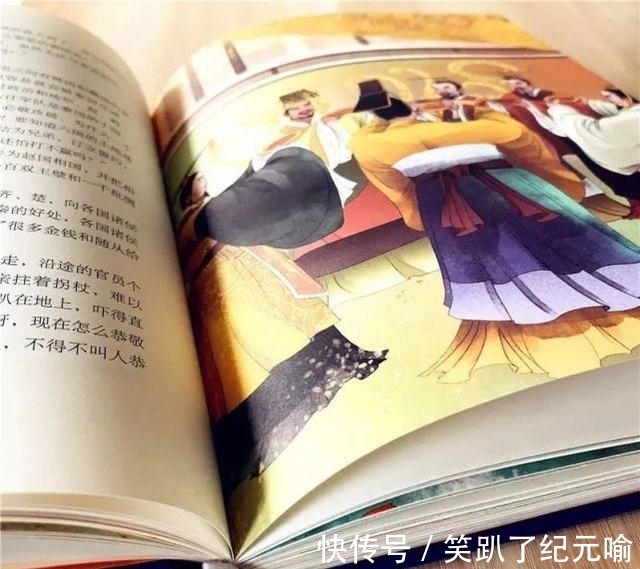 插图#300万字的资治通鉴,浓缩成120个故事,让孩子读得懂、记得住