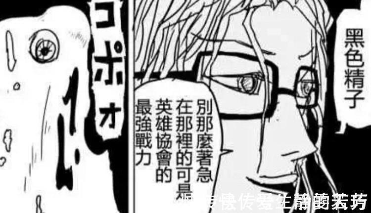 杰诺斯|一拳超人:king站着不动,为何能在四只龙级面前救下众多英雄?