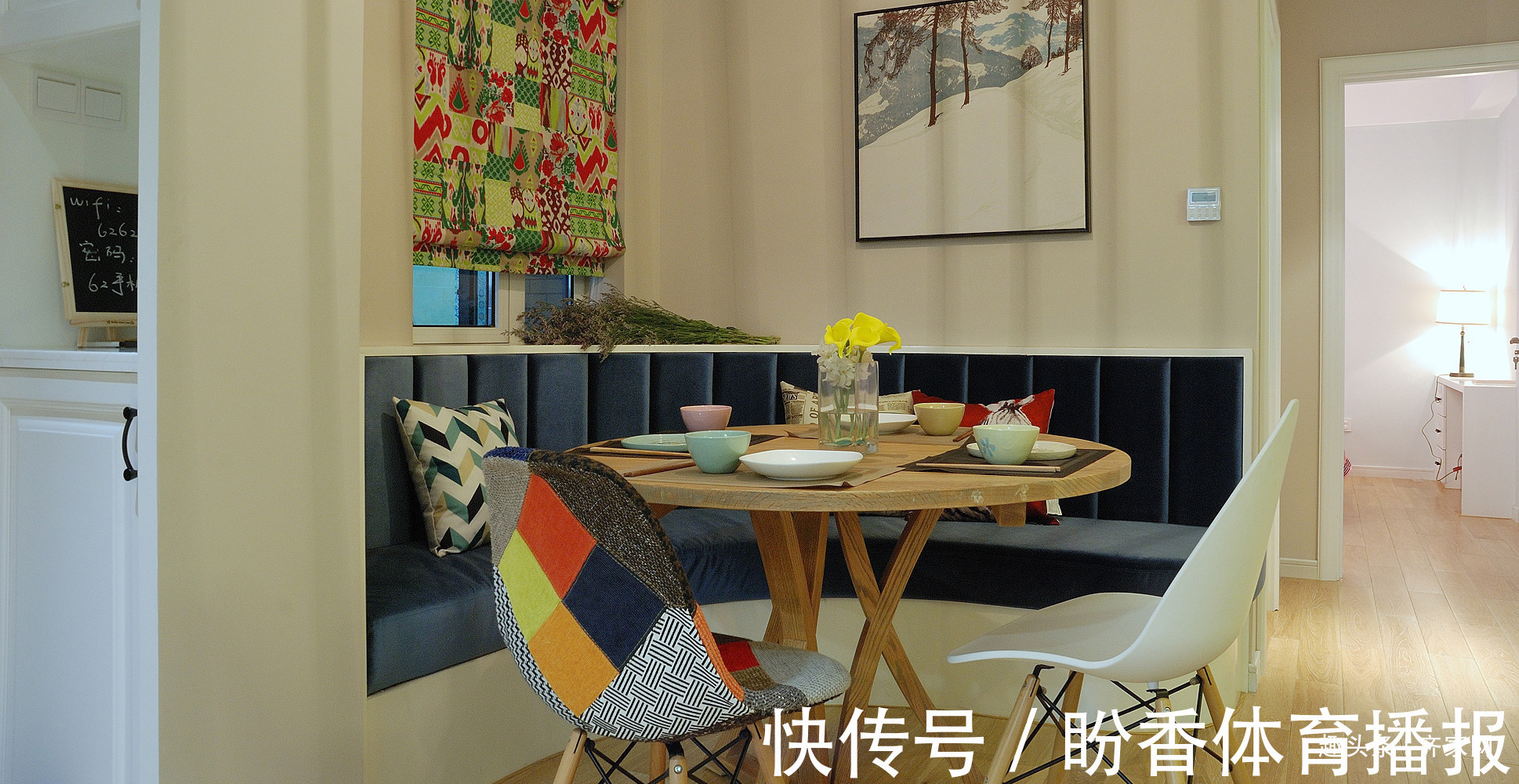 二居|80平混搭二居之家，丰富的色彩，个性的布局，让脑洞大大大！