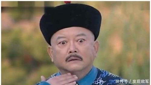 提前|乾隆帝生前，和珅为何不提前向嘉庆帝示好，以避免被清洗的命运？