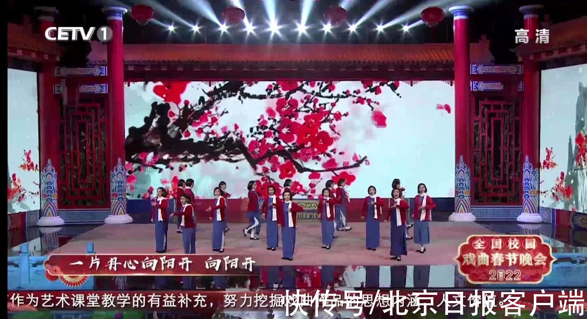 戏曲|《一堂好戏》为戏曲传承再添薪火