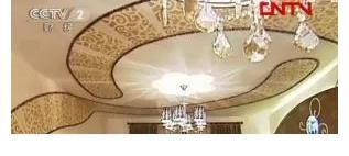 這節(jié)目看了十年，我還是買不起房