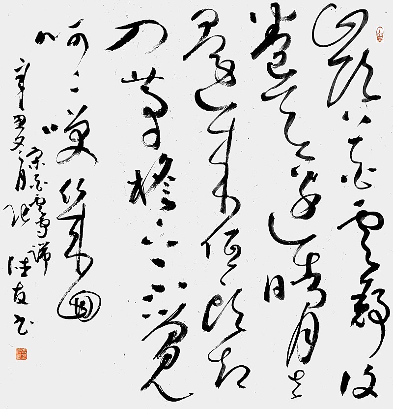 张德友!张德友书法作品欣赏