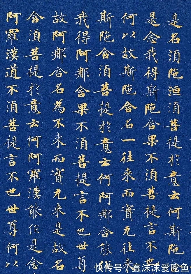 小楷&武则天小楷在法国亮相,惊艳了书坛,境界可以媲美《灵飞经》!