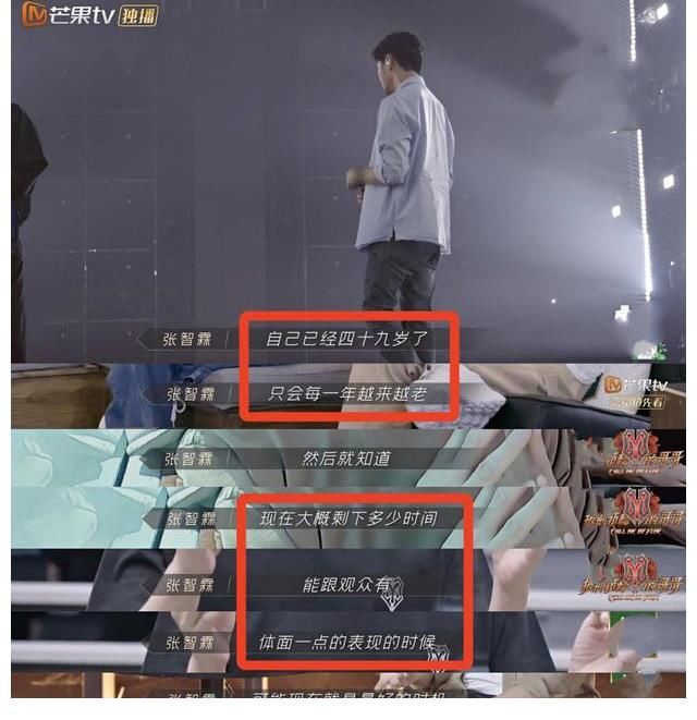 谢天华|张智霖称录完《哥哥》就退圈,袁咏仪在线辟谣:不用理他,想多了