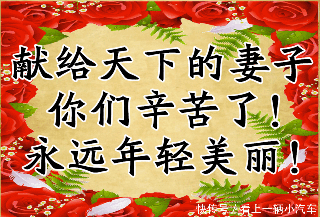 美酒|牵住老婆手,绝对胜美酒!写得真好,太有才了