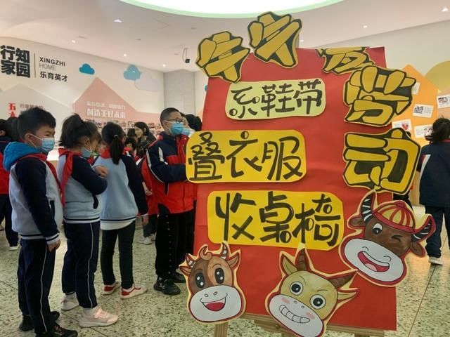 今天全市中小学报到！各学校奇招频出 精彩纷呈