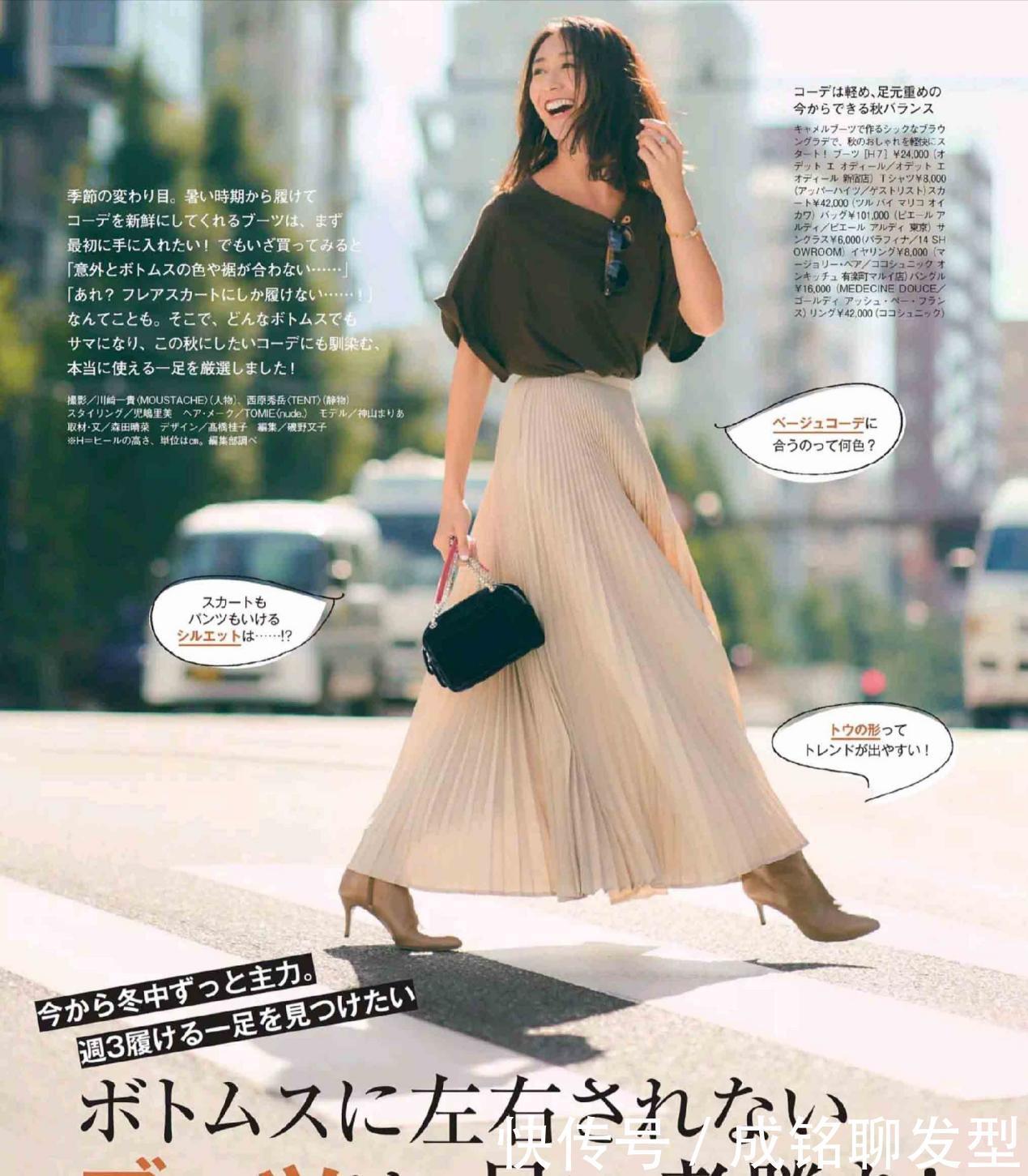 颜色|“不会搭配”衣服再贵也是白搭!半身裙时尚又好搭,优雅又显身材