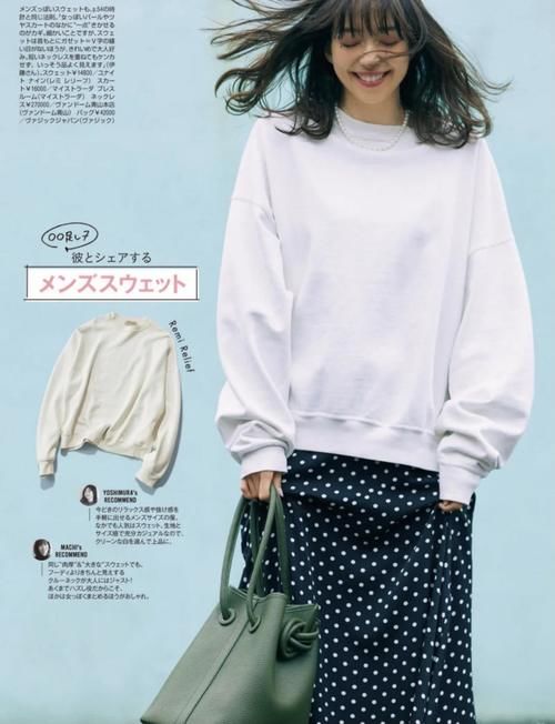 卫衣很难穿出时尚感？新的穿搭方式来袭，高级又洋气