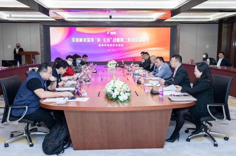 国美零售|国美零售挺进“家·生活”深水区，构建全链路生态闭环