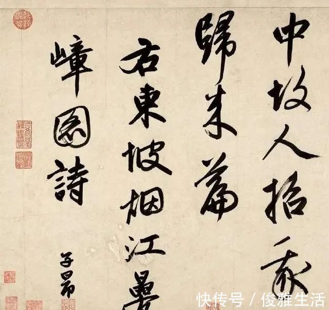 题跋&赵孟頫行书《烟江叠嶂图诗卷》气势开张,值得收藏的佳作