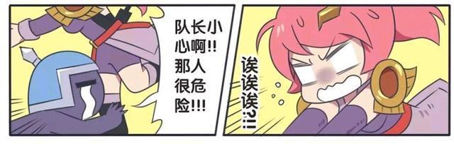 荣耀|王者荣耀漫画：一失足成千古恨；花木兰的初吻就这样给了兰陵王？