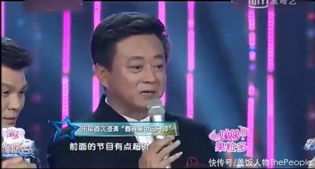 “当时我都不想活了”，春晚38年，有这么严重的情况出现？