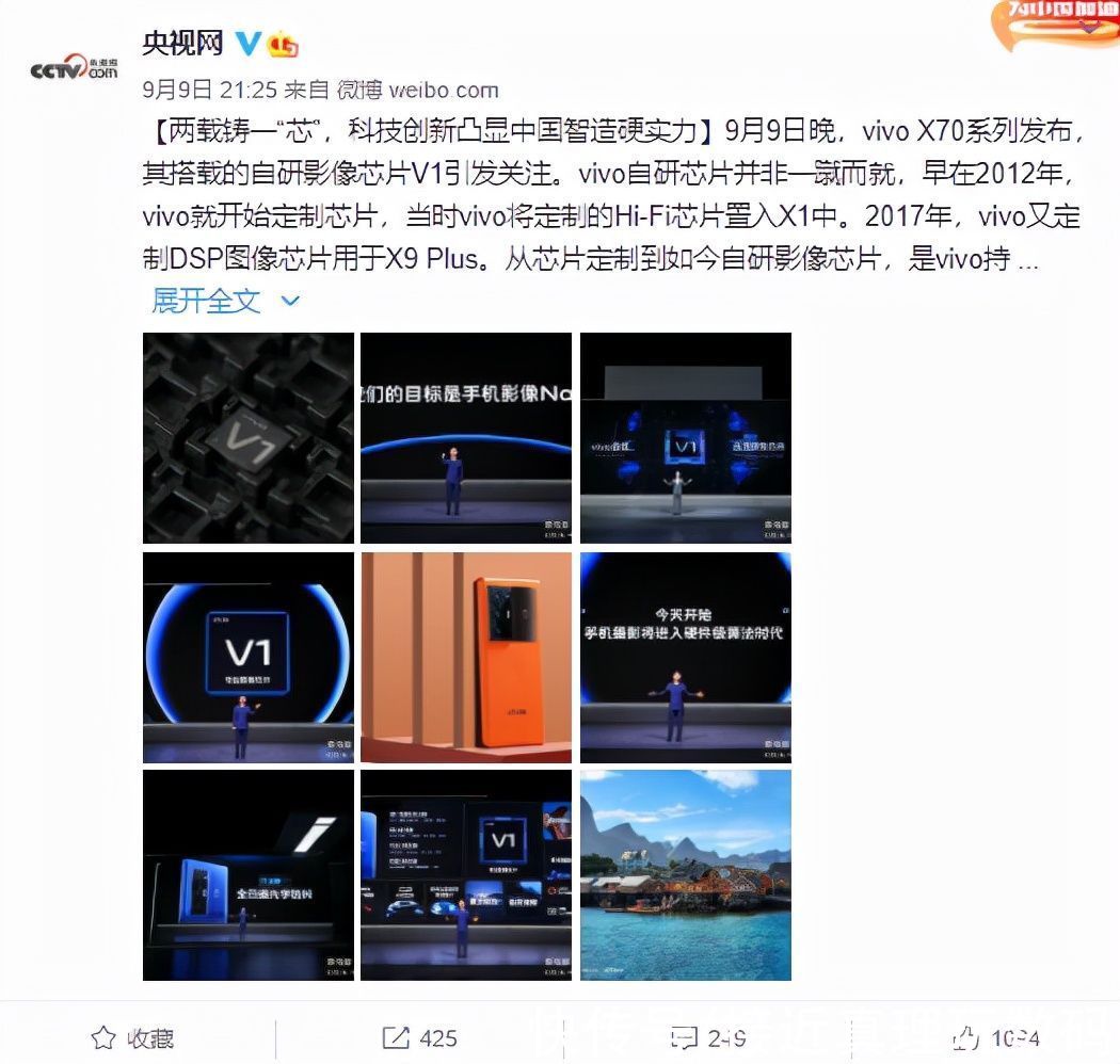 预售量|环球时报、央视网助攻，X70 Pro+创蓝厂高端手机历史预售量第一