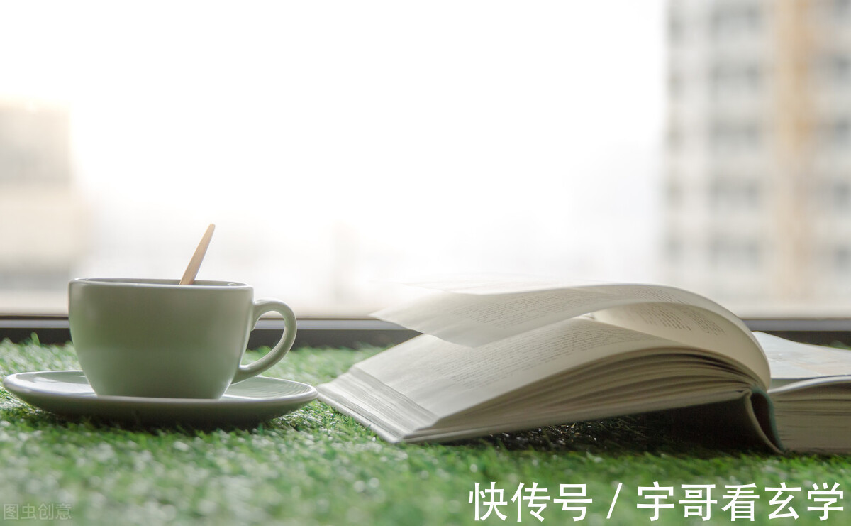 朋友之间|朋友相聚时需要注意哪5个要点?《周易》中是这样描述的