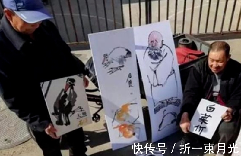 大爷@季德祥:白菜价卖画,自称画术不输齐白石,狂妄还是真有水平?