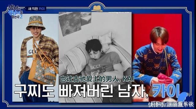 赵在允|下饭综艺特辑:穿正南的恶魔2