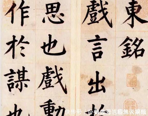 他是明朝书法家,七岁被选为翰林院秀才,被誉为“一代书宗”