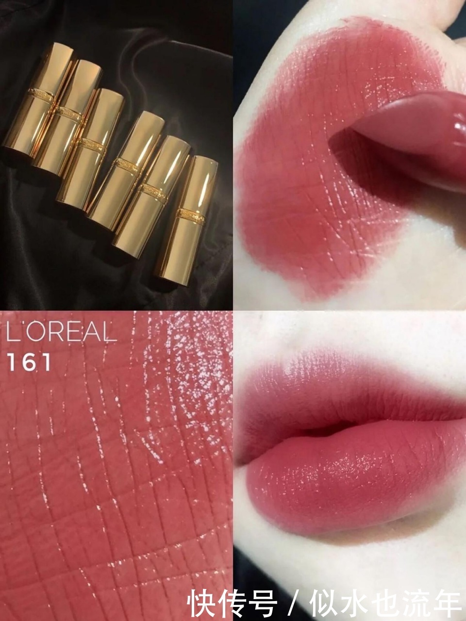 品味|成熟优雅女人最爱的口红推荐:拥有这些气质口红又美还有品味