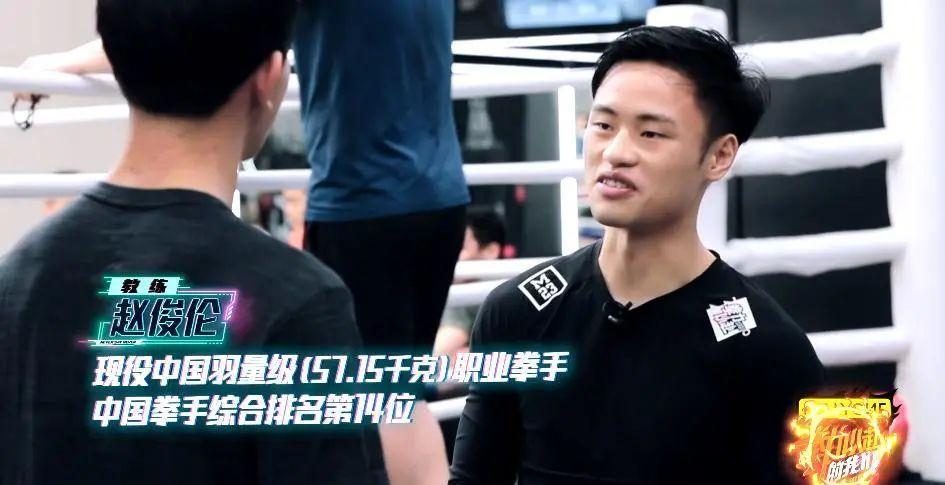 黃齡被打哭,張大大被打飛?這部“拳拳到肉”的綜藝太好看了