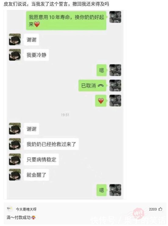 七仙女!“孙悟空定住了七仙女,为何什么都没干呢?”神评太优秀了哈哈哈