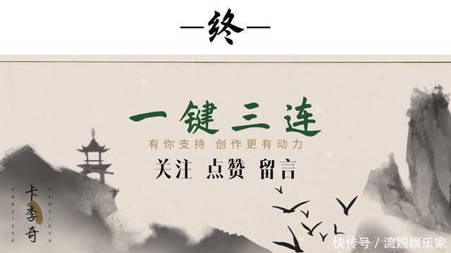 父子之间!尤三姐的难言之隐:为什么非柳湘莲不嫁?她根本说不出口原因
