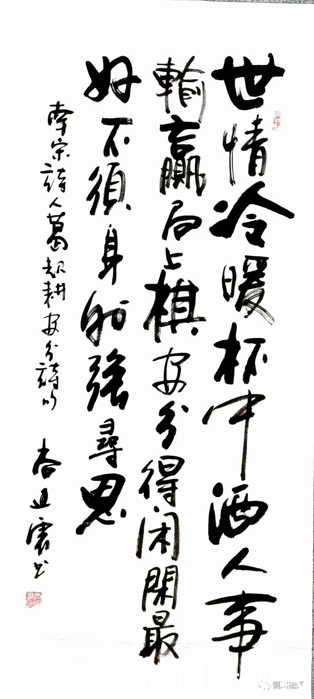 耳目一新|当代名家书画欣赏,让人耳目一新