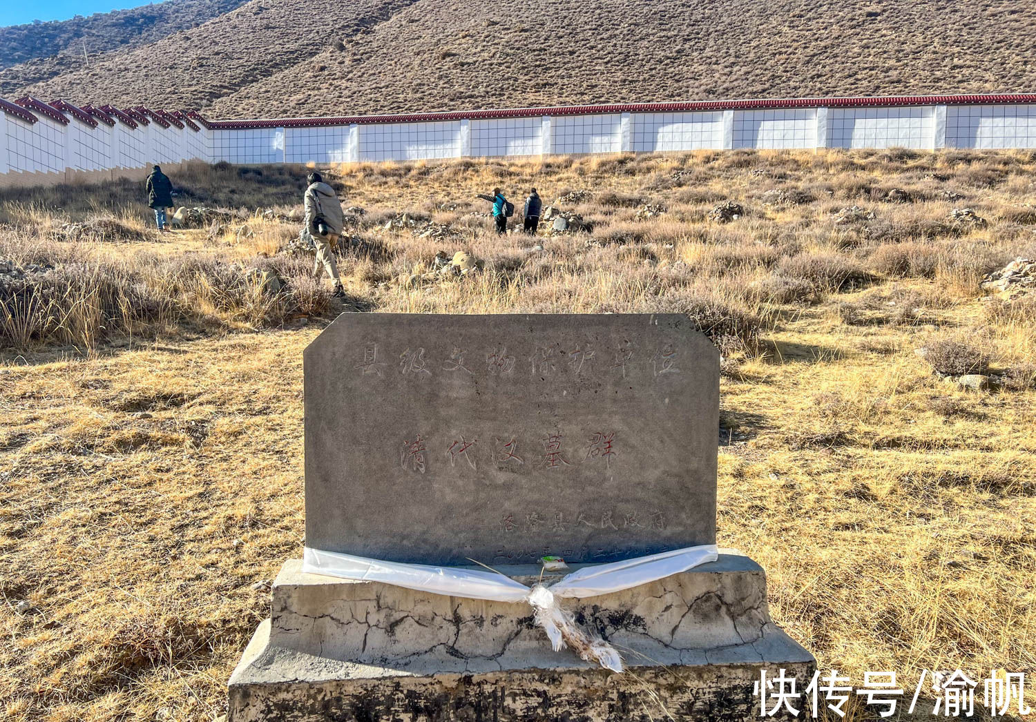 土丘|西藏发现一处清代汉墓群，多达150座汉墓，当地人还吃月饼跳狮舞