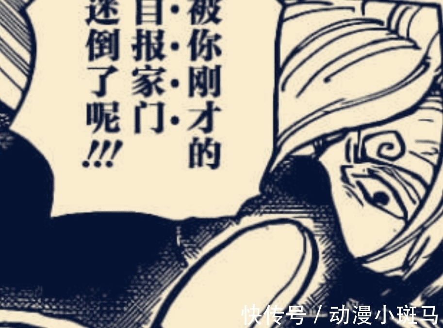 罗宾|海贼王989话情报：大妈又悲催了，草帽团将全员登场！