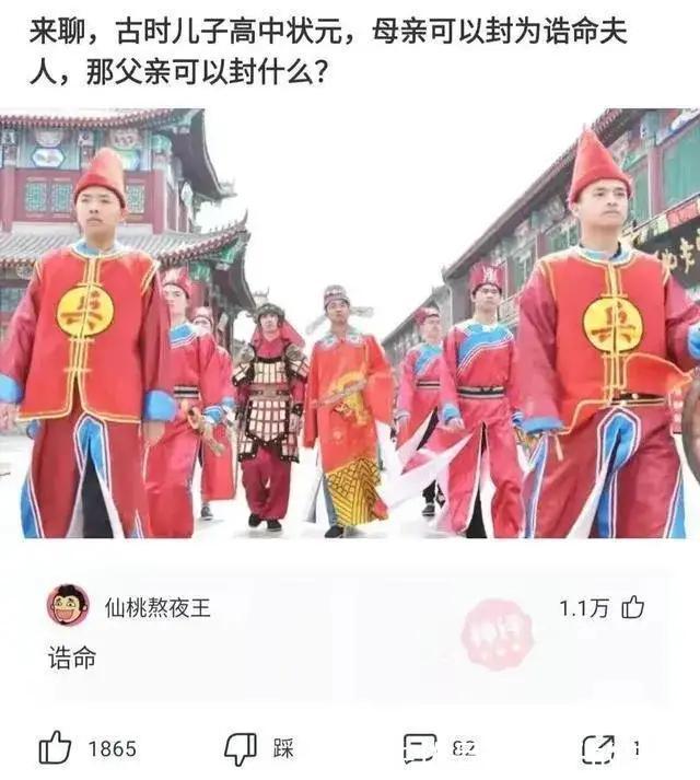 七仙女！“孙悟空定住了七仙女，为何什么都没干呢？”神评太优秀了哈哈哈