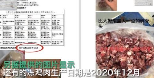 家长在幼儿园后厨发现腐坏水果和蔬菜，每年学费3万，就吃这个？